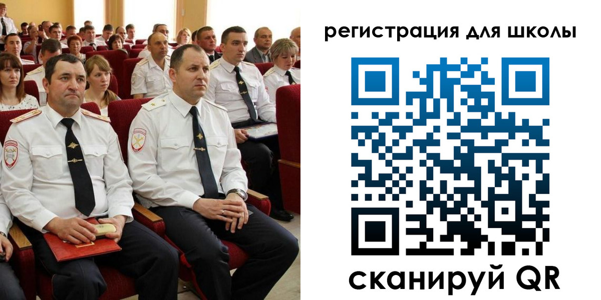 прописка законно в Железногорске
