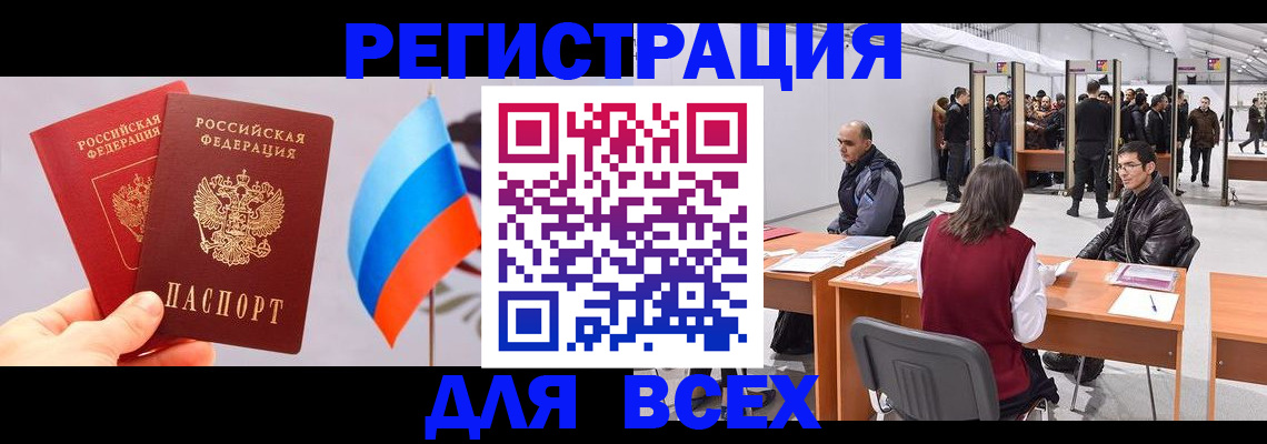 регистрация для дет. сада в Железногорске